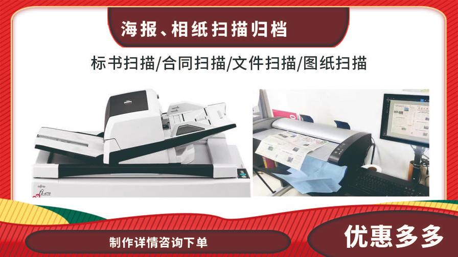 打印店圖文設計與制作服務介紹