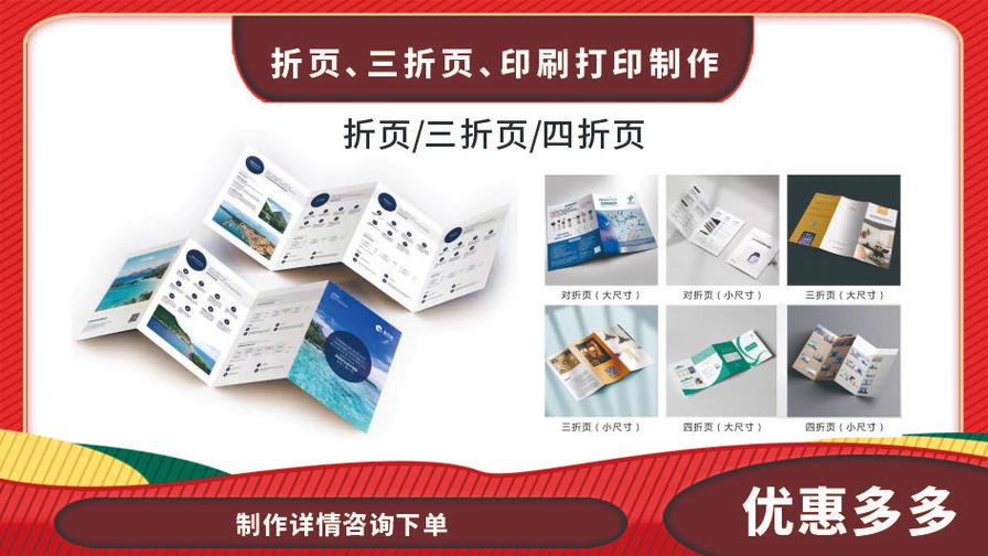 圖文設計制作服務介紹