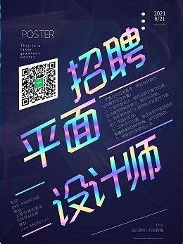 圖文在線制作 高效設(shè)計(jì)，創(chuàng)意無限