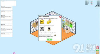 游戲開發(fā)者圖文教程 攻略游戲開發(fā)設(shè)計(jì)篇——圖文設(shè)計(jì)制作