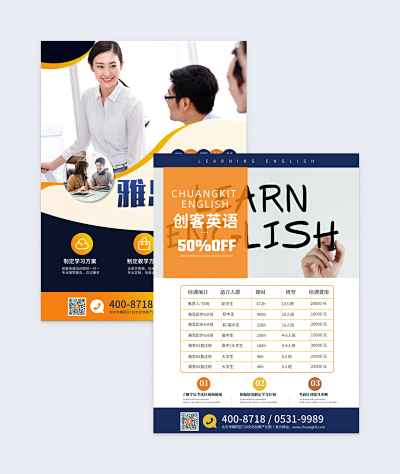 打造專屬脫單名片 PN1-FM2模板在線制作，讓設計更簡單