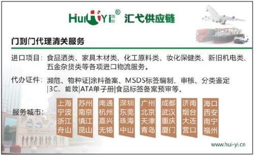 上海乳清蛋白進口全流程解析 報關監管、拆箱操作與貨權轉讓實務指南